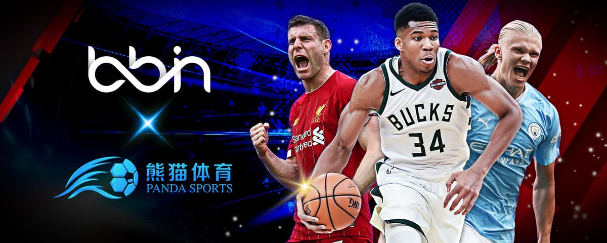 球率偏低